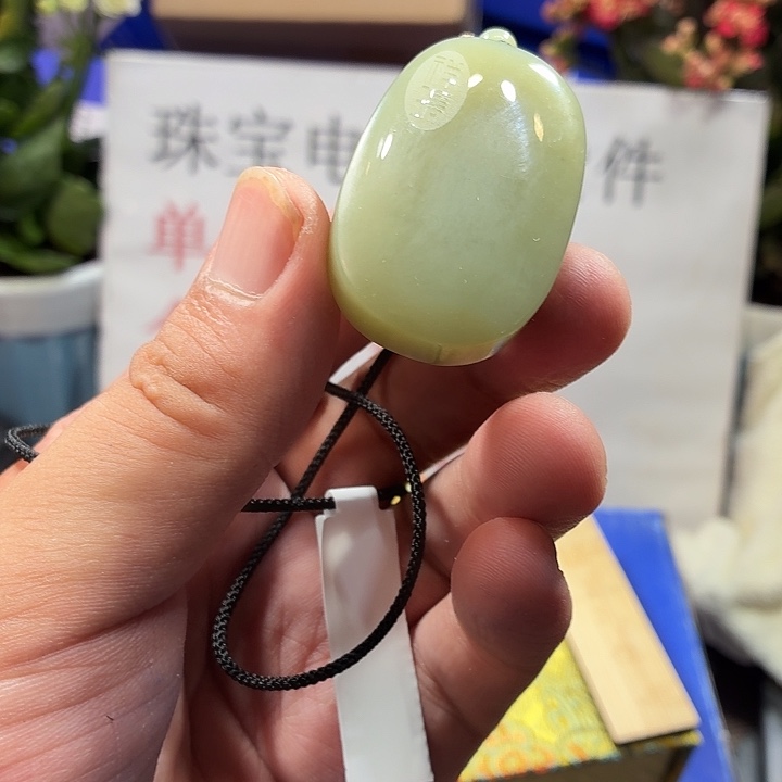 颈饰未镶嵌和田玉（糖玉）