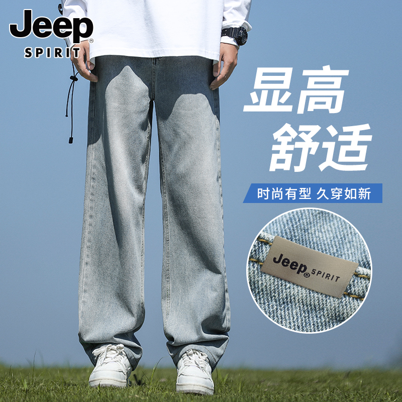 JEEPSPIRIT秋季新款吉普男士牛仔裤潮流时尚百搭休闲直筒牛仔长裤