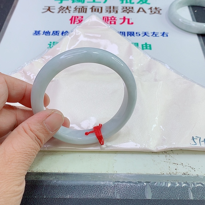 未镶嵌手镯翡翠手镯