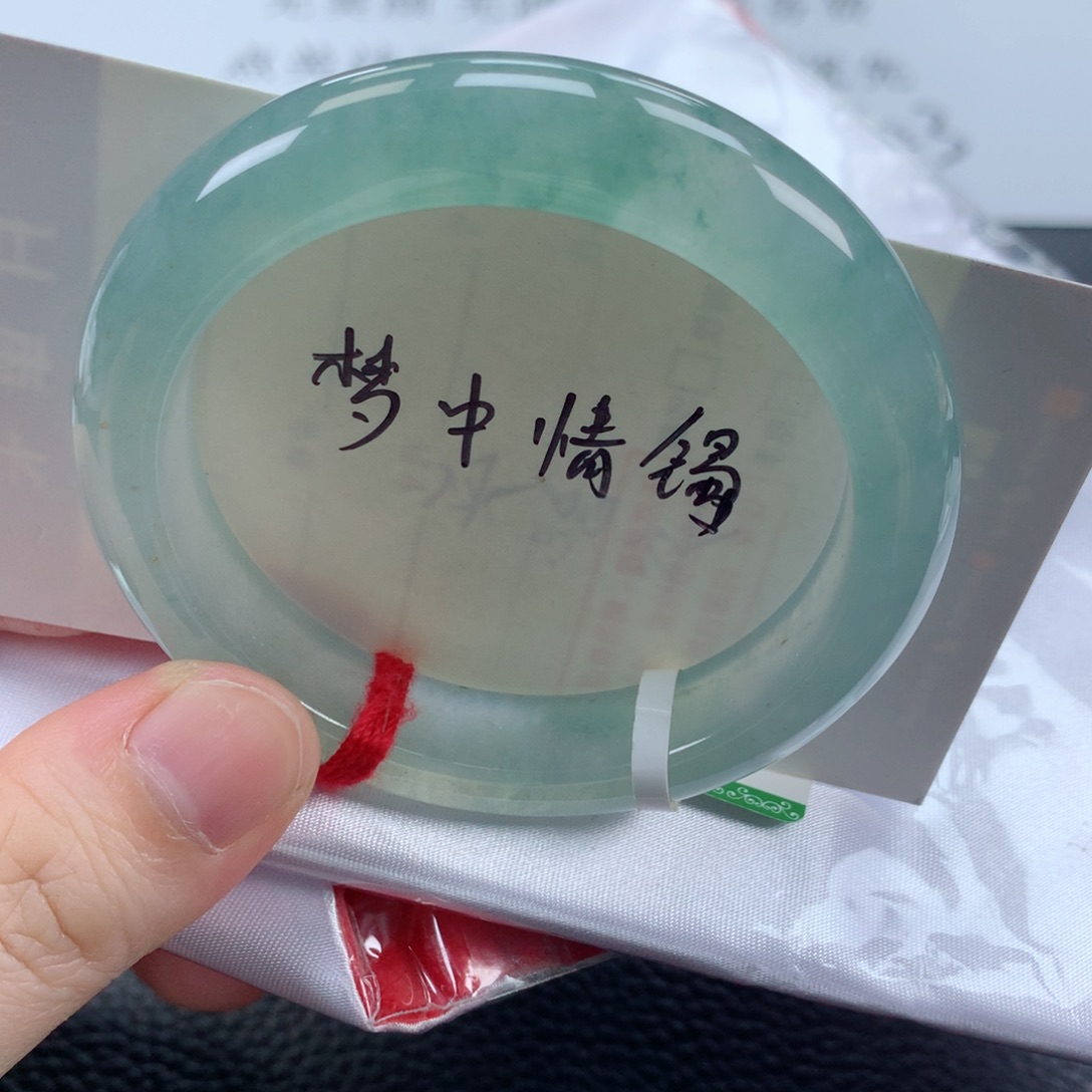 未镶嵌手镯翡翠缅甸天然翡翠手镯52.5