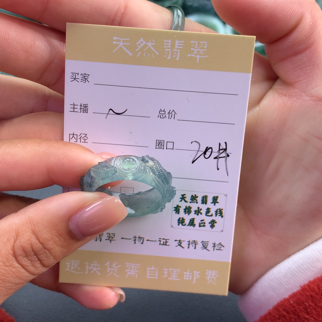 未镶嵌戒指翡翠栗*