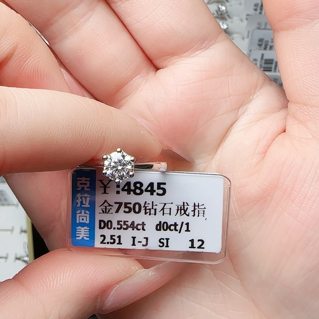 钻石戒指/指环18K金镶嵌十*笙