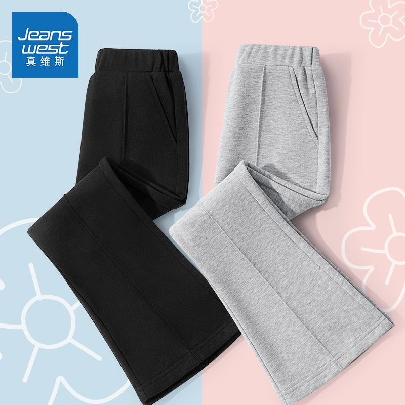 真维斯女童裤子喇叭裤2025新款春秋款休闲长裤春季薄款儿童运动裤