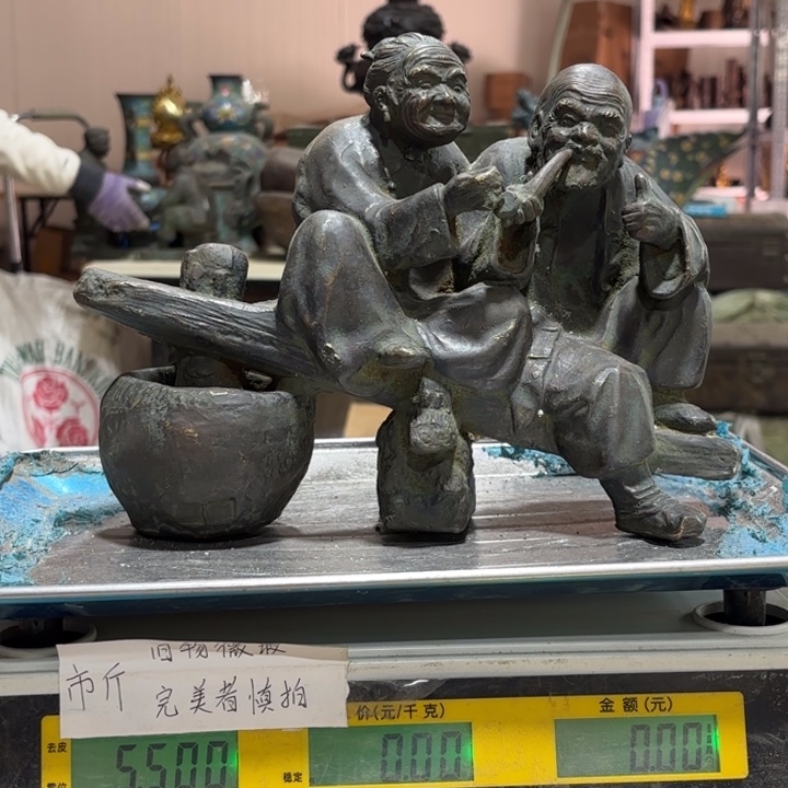 664 铜器物品理性消费
