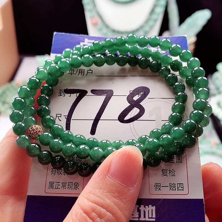 翡翠手链未镶嵌卡5.9