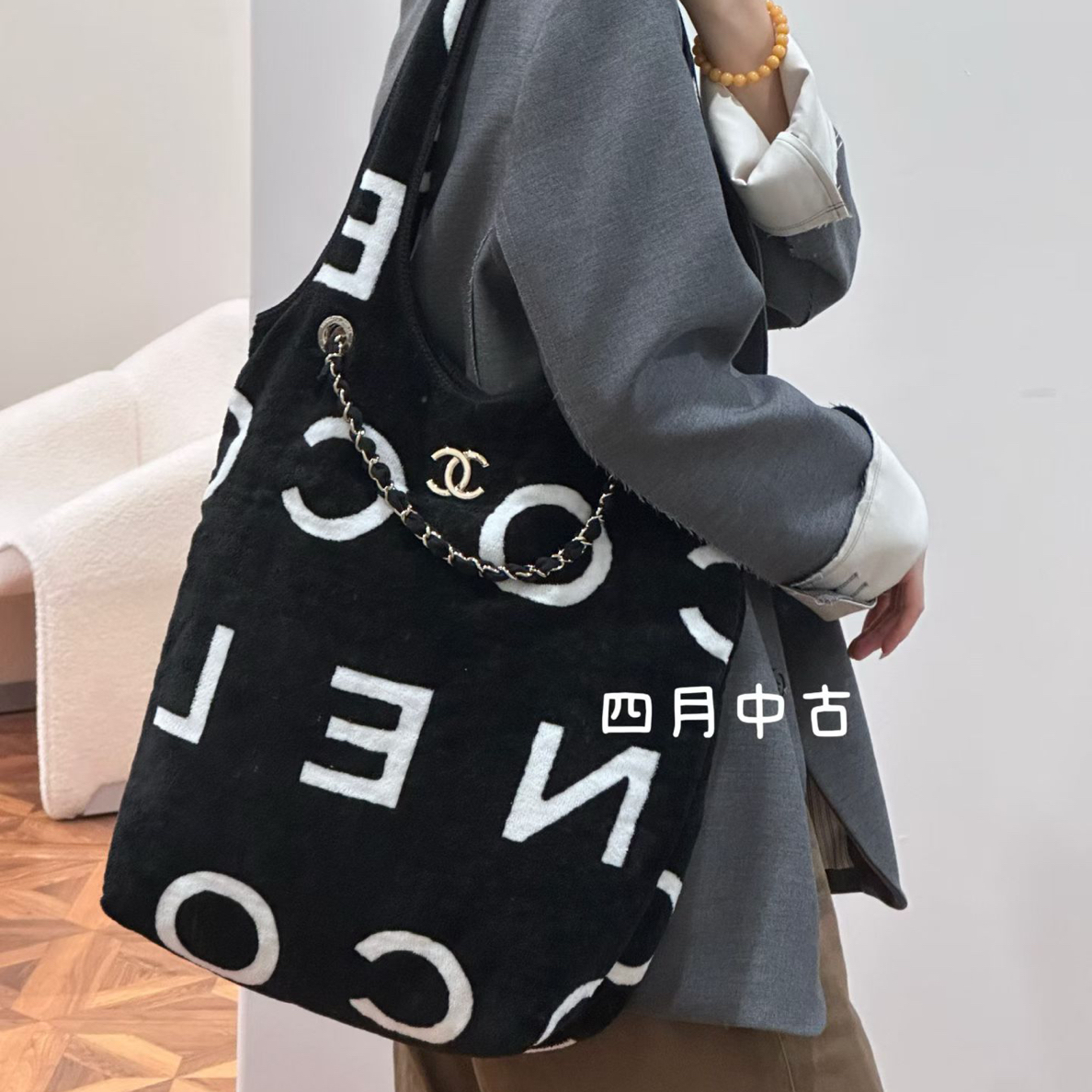 95新 Chanel/香奈儿 23年coco beach限定款沙滩托特包