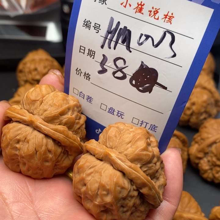 文玩核桃把件B*y蛤蟆38