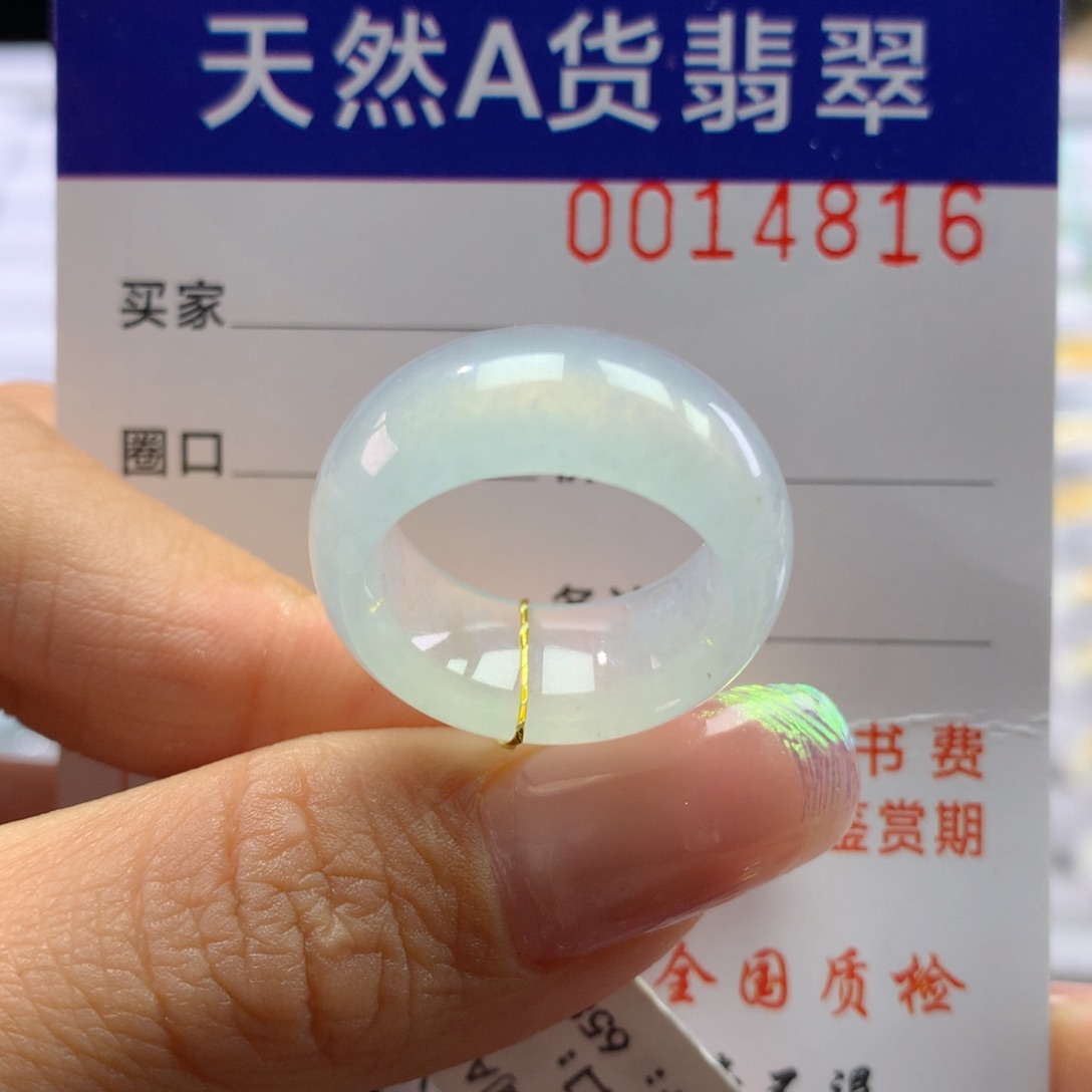 翡翠戒指未镶嵌12圈