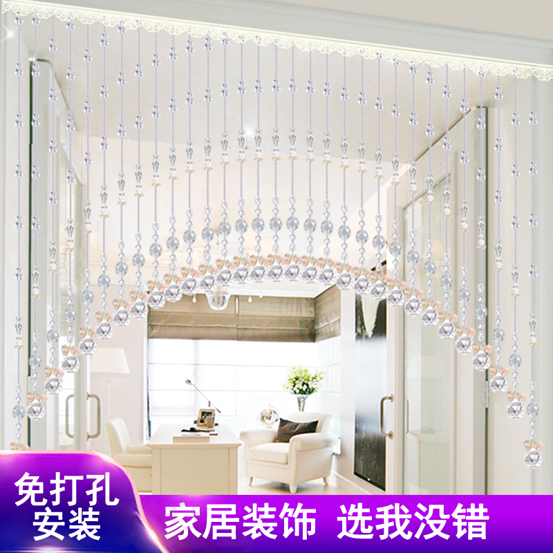 34号A9拱形网红珠帘门帘厕所隔断玄关过道帘成品厨房卧室挂帘