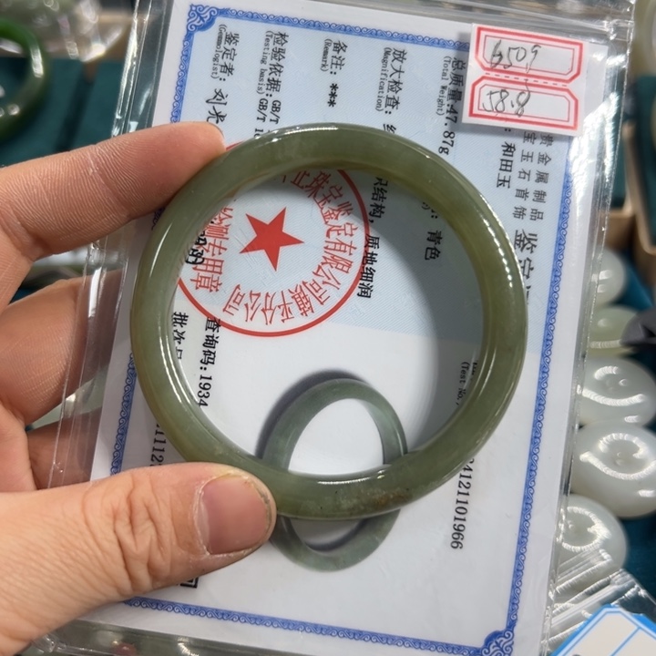 和田玉手镯未镶嵌58.8圈围6509
