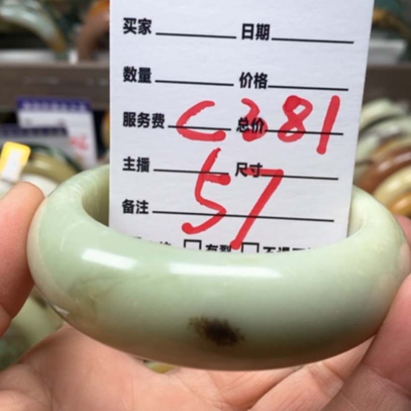 【闪购商品】蛇纹石玉手镯未镶嵌