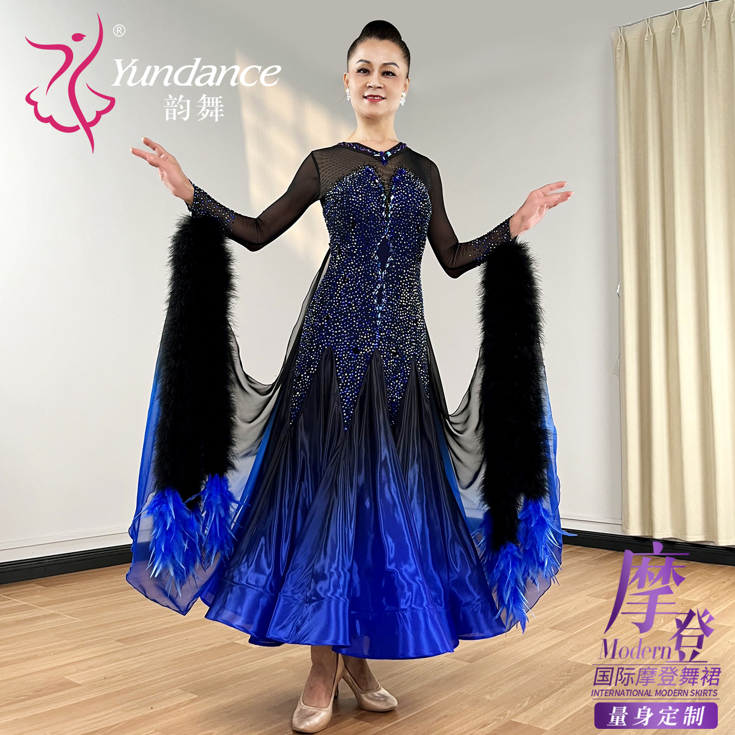 Yundance韵舞专业新款国标摩登舞蹈演出服赛服黑色大摆裙量身定制