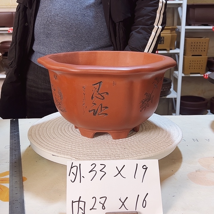 紫砂花盆紫砂花盆