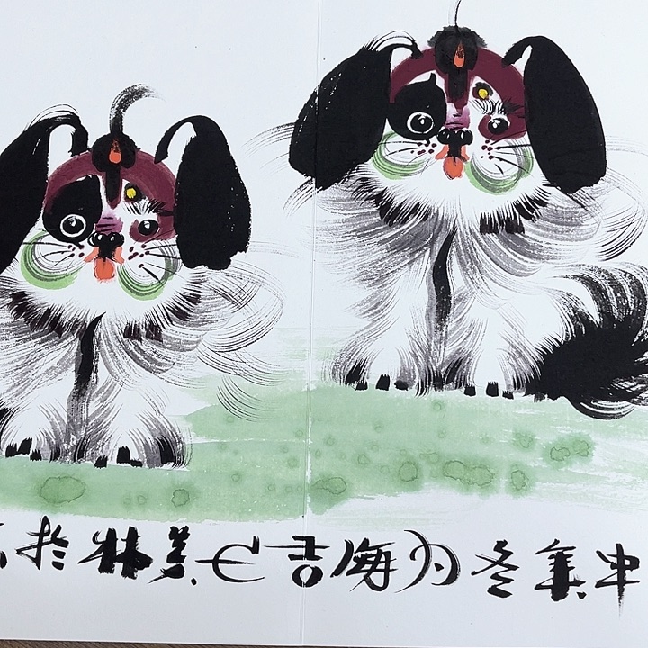 乾**炁精品国画精品作品