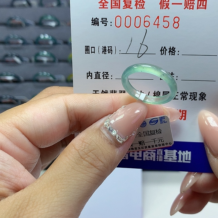 翡翠戒圈未镶嵌     6458