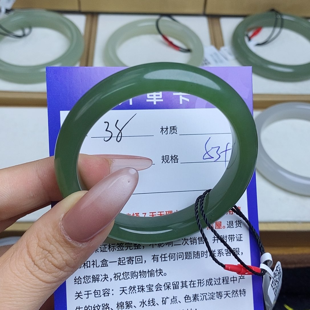 和田玉手镯未镶嵌森* QD