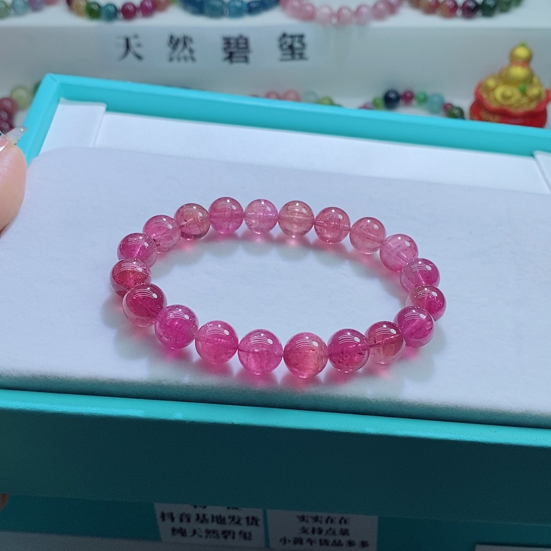 碧玺手链未镶嵌10mm左右