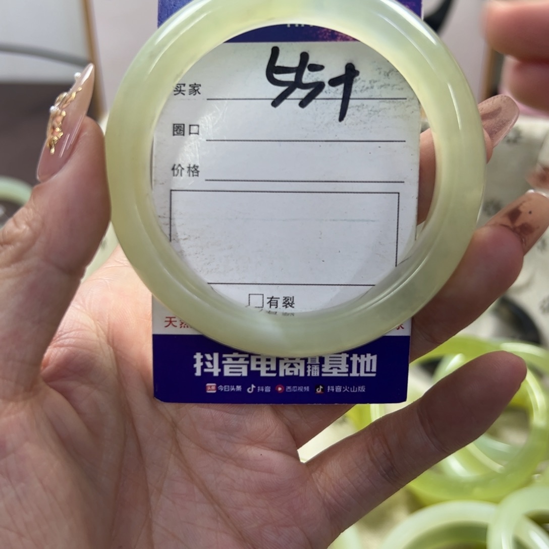 蛇纹石玉手镯未镶嵌474