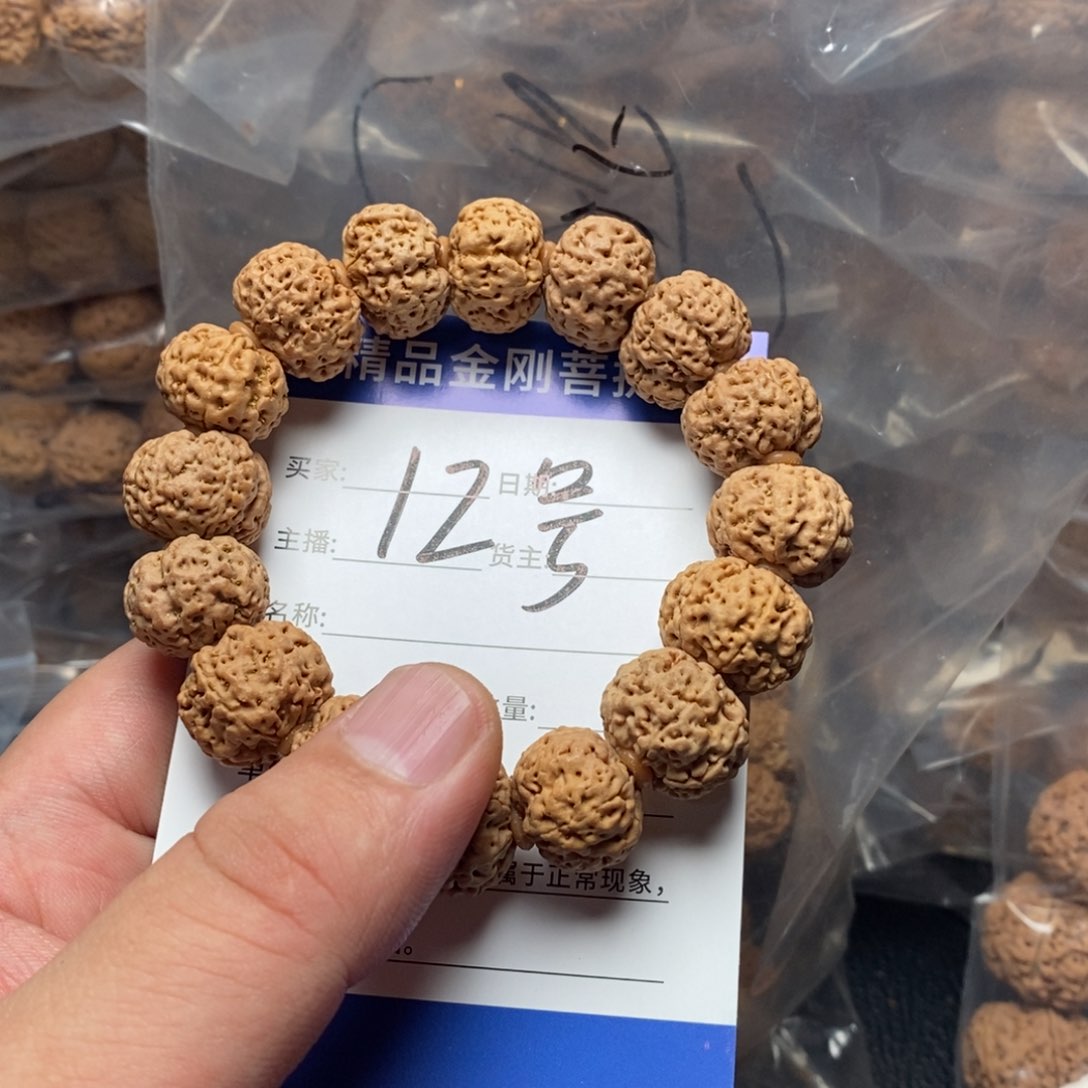 金刚菩提手串药*12号大金刚