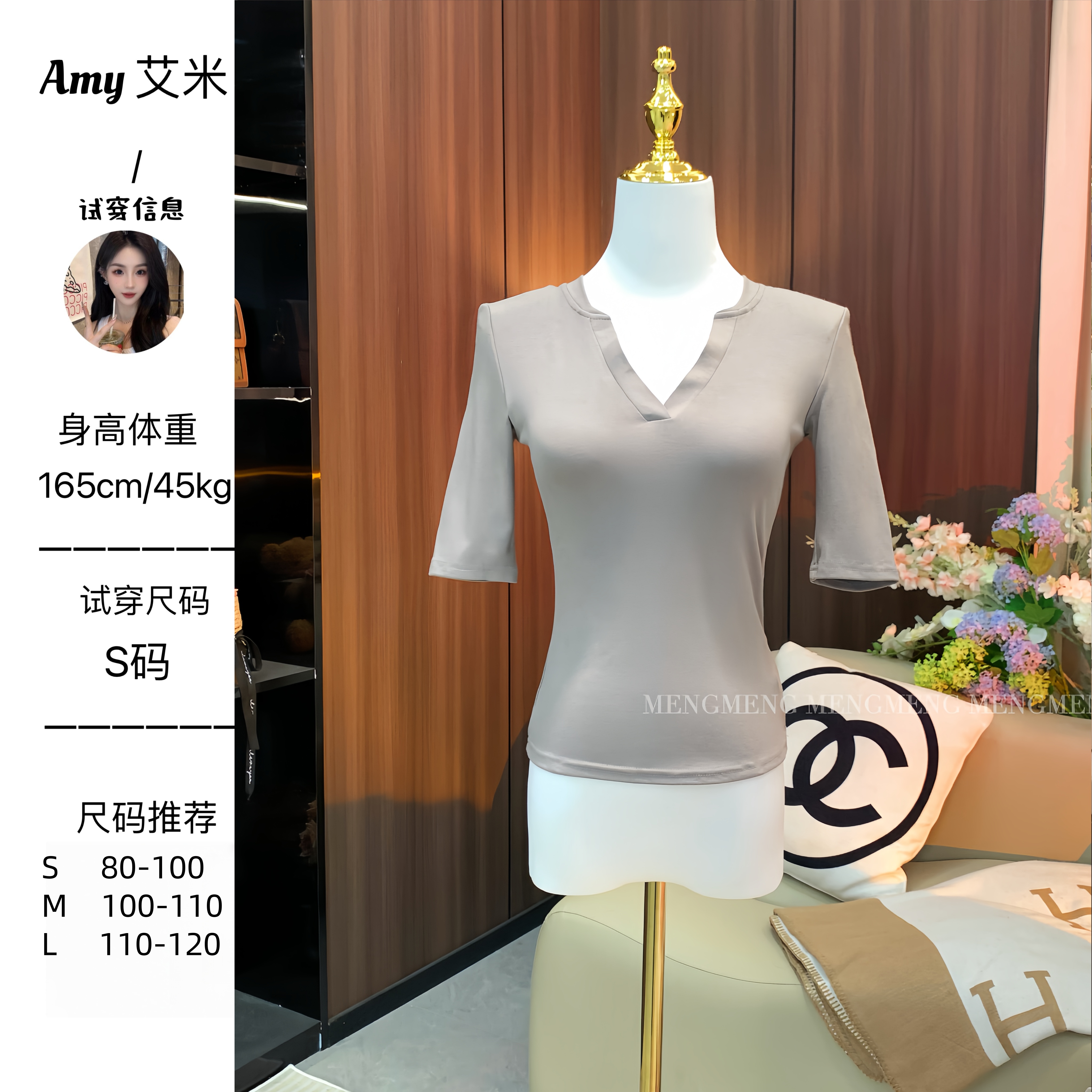 萌萌定制●上衣预JJX5SY1544