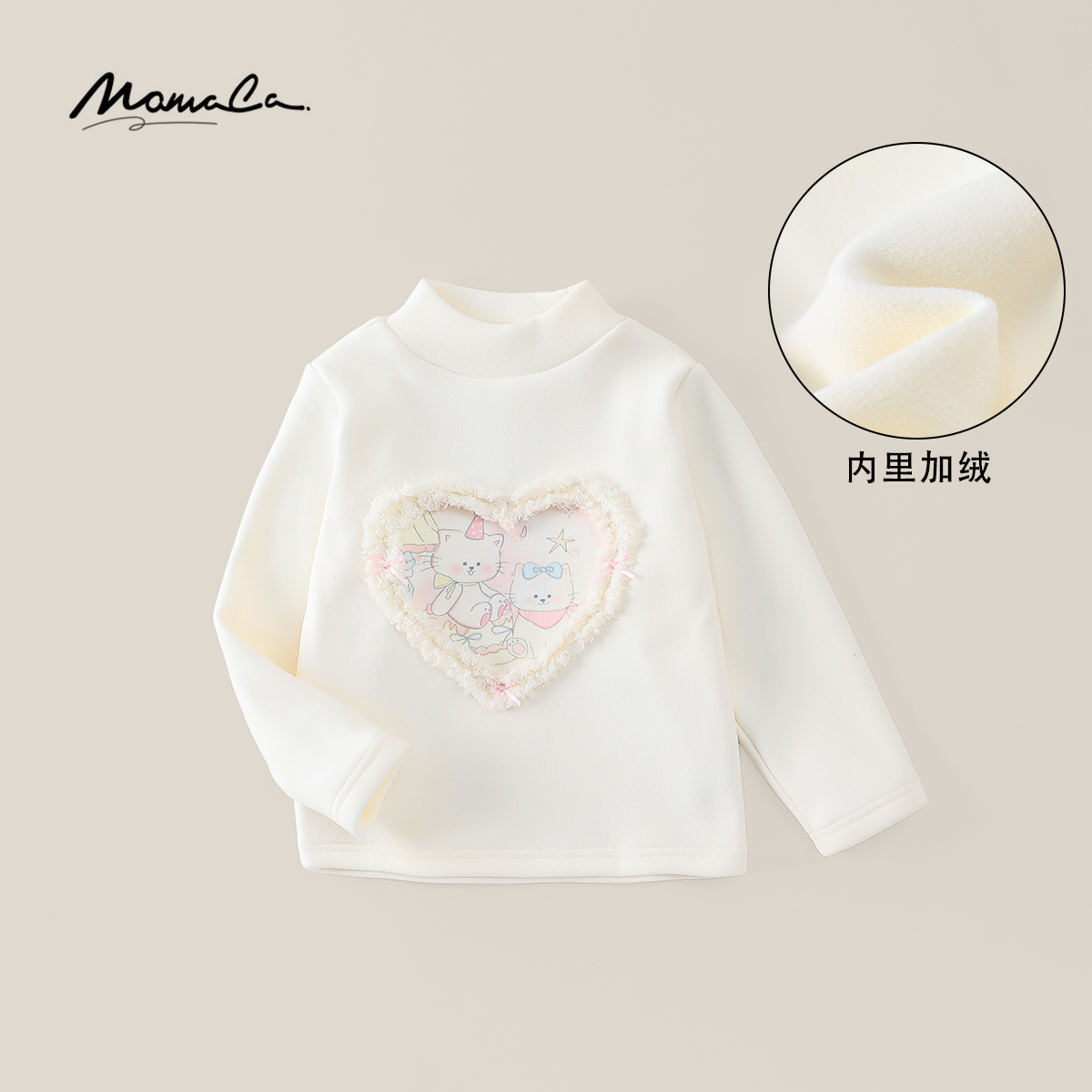 MOMOCO/玛米玛卡新款女童冬气可爱甜美百搭德绒打底77880239020