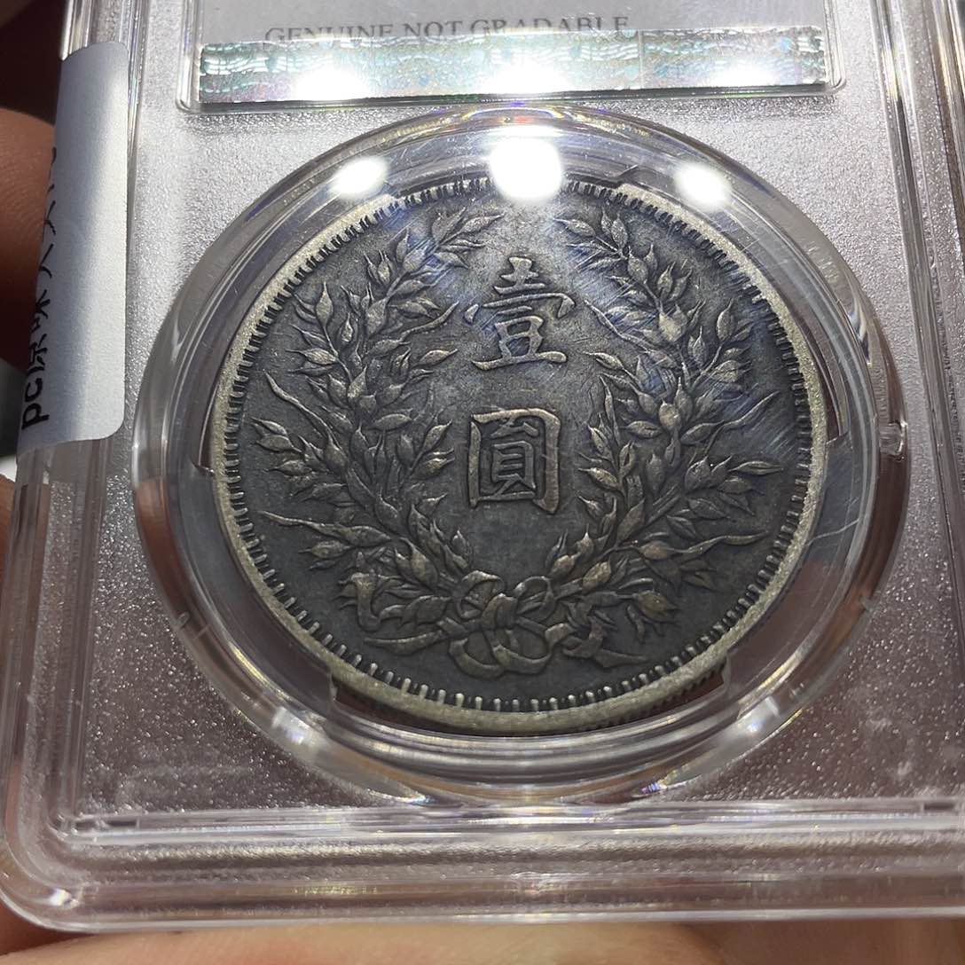 银先**纪666666666666666666