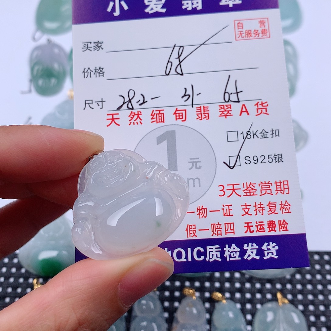 翡翠银S925镶嵌颈饰挂件