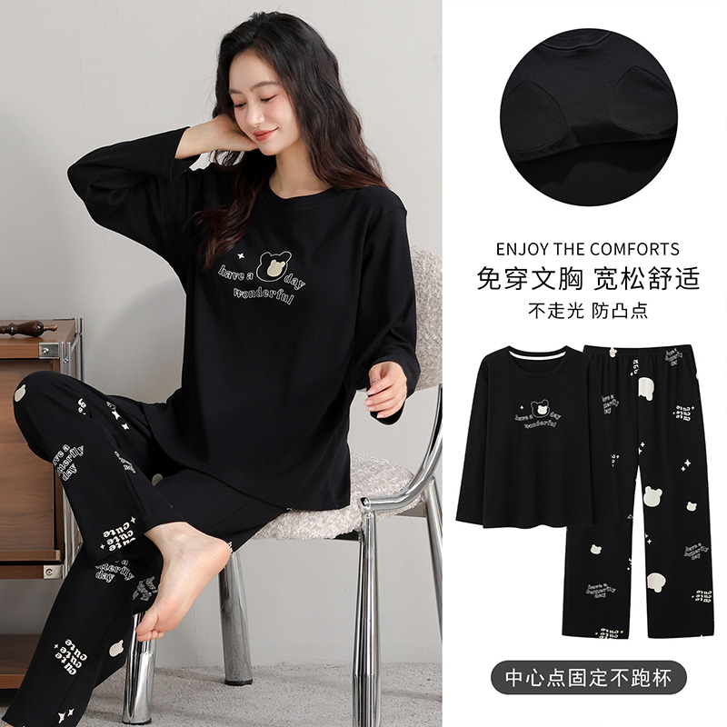 【黑色小熊】女士长袖长裤睡衣女卡通印花家居服套装秋冬季休闲装