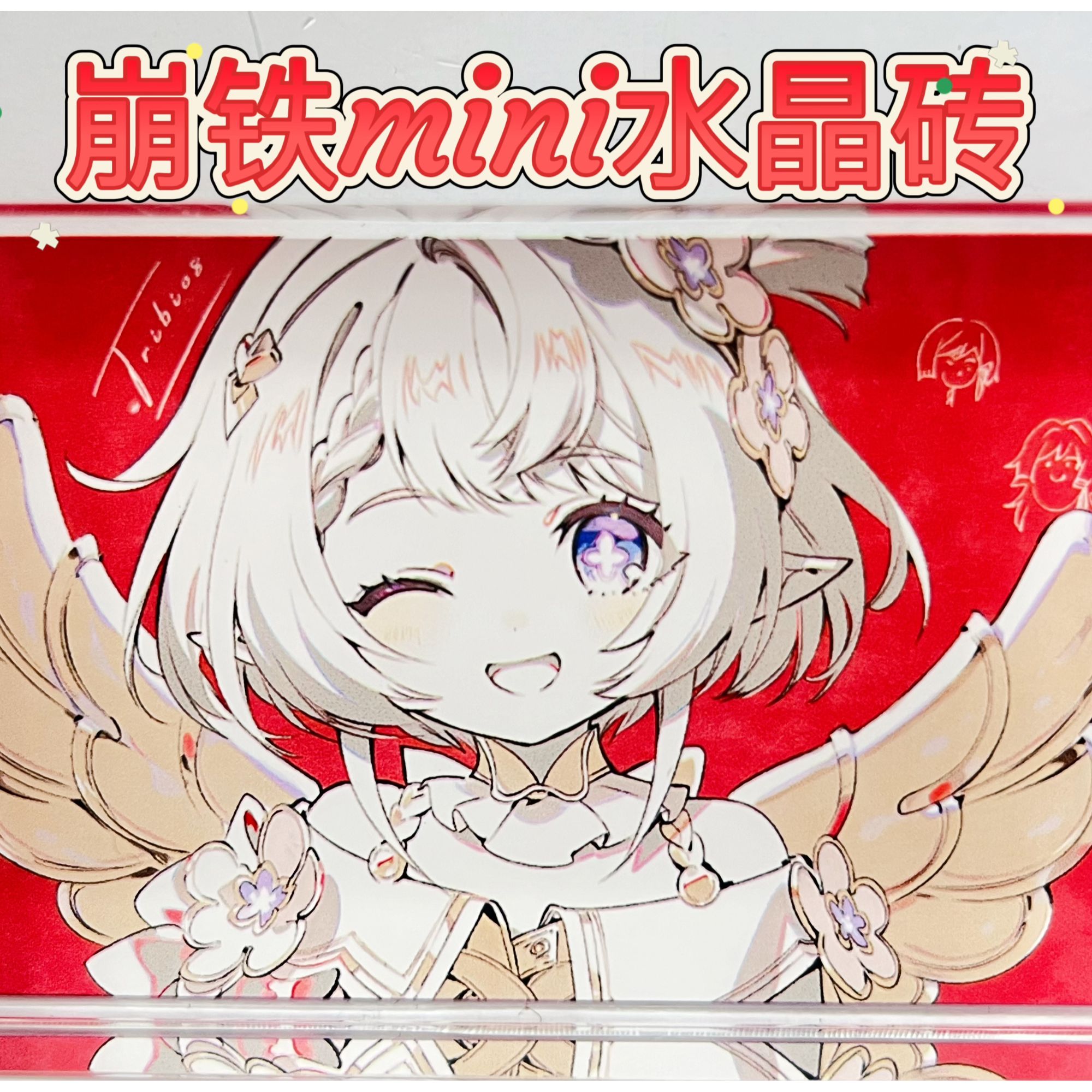 【迷你小砖】玩法链接5*7*1.5（默认工厂微瑕）