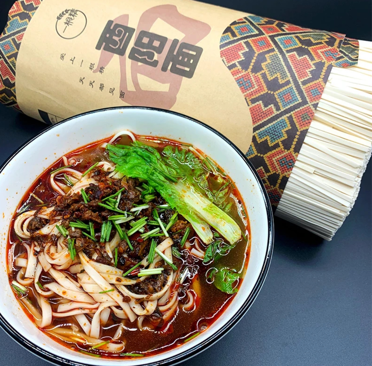 重庆酉阳挂面可凉拌宽圆细面重庆小面美食