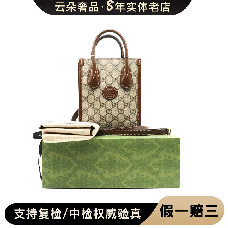 99新  99新GUCCI/古驰 云朵奢品/GUCCI 1955琴谱包/99新