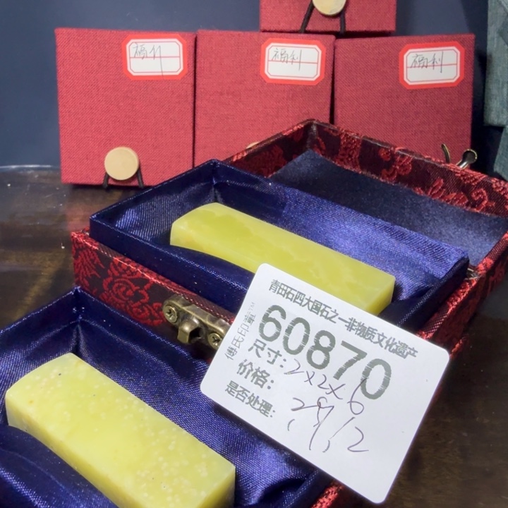 青田石12.22青田石雕厂家直销