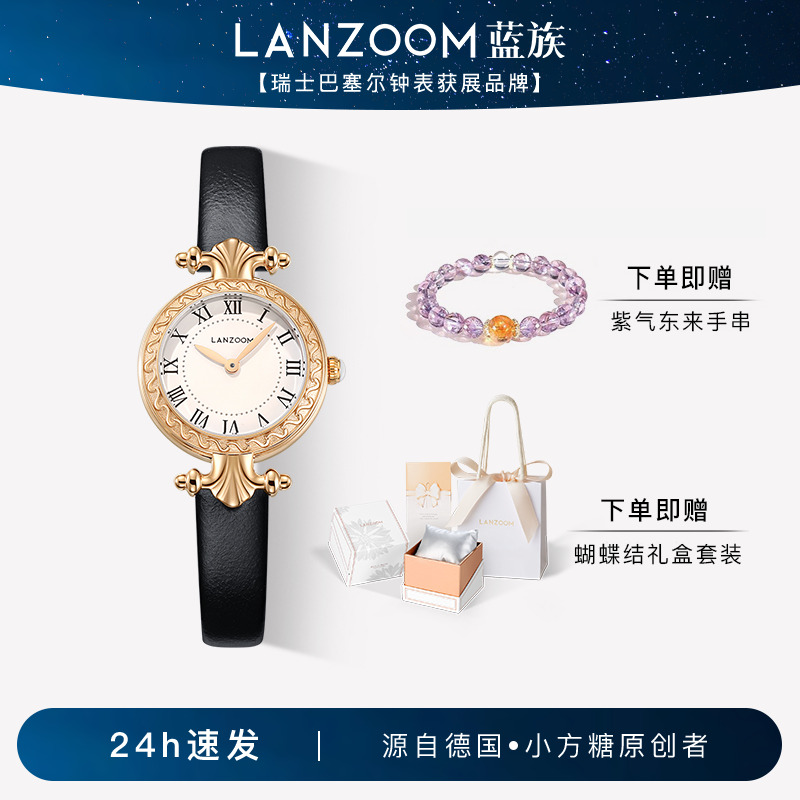 德国LANZOOM蓝族黑巧小金表手表女款小众轻奢小方表百搭女生礼物