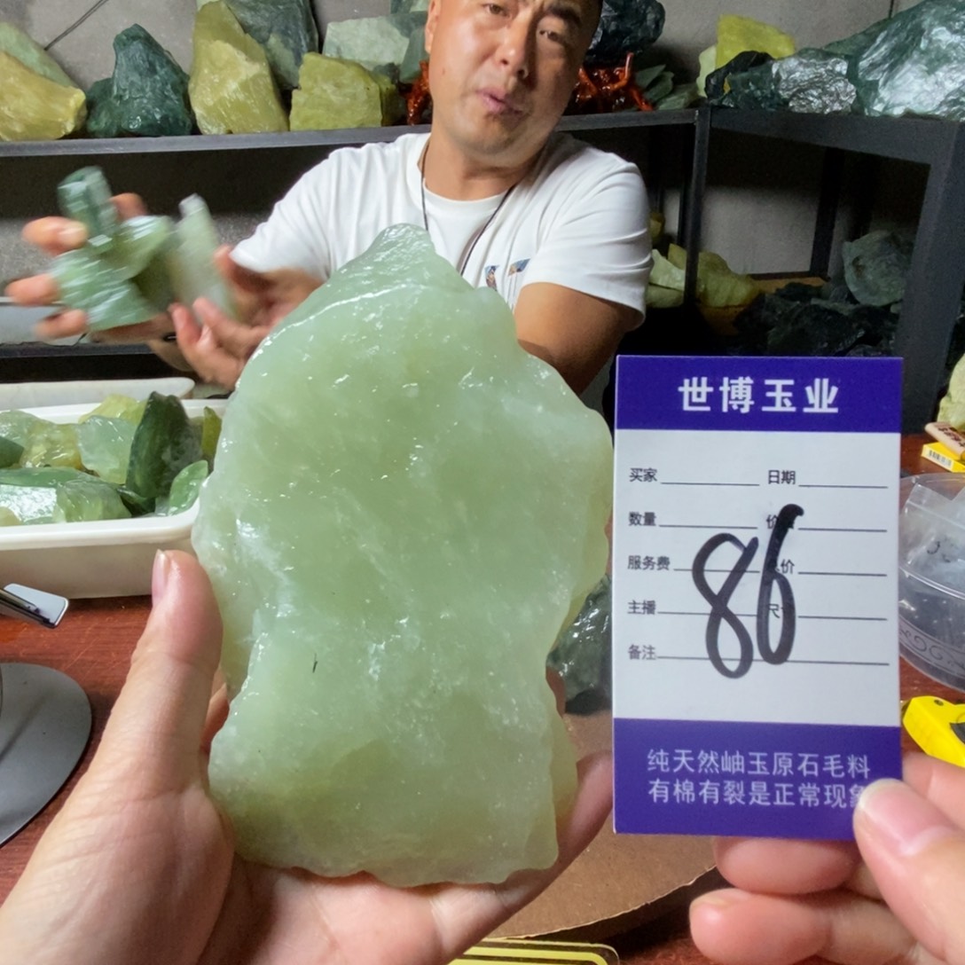 未镶嵌蛇纹石玉岫玉原石