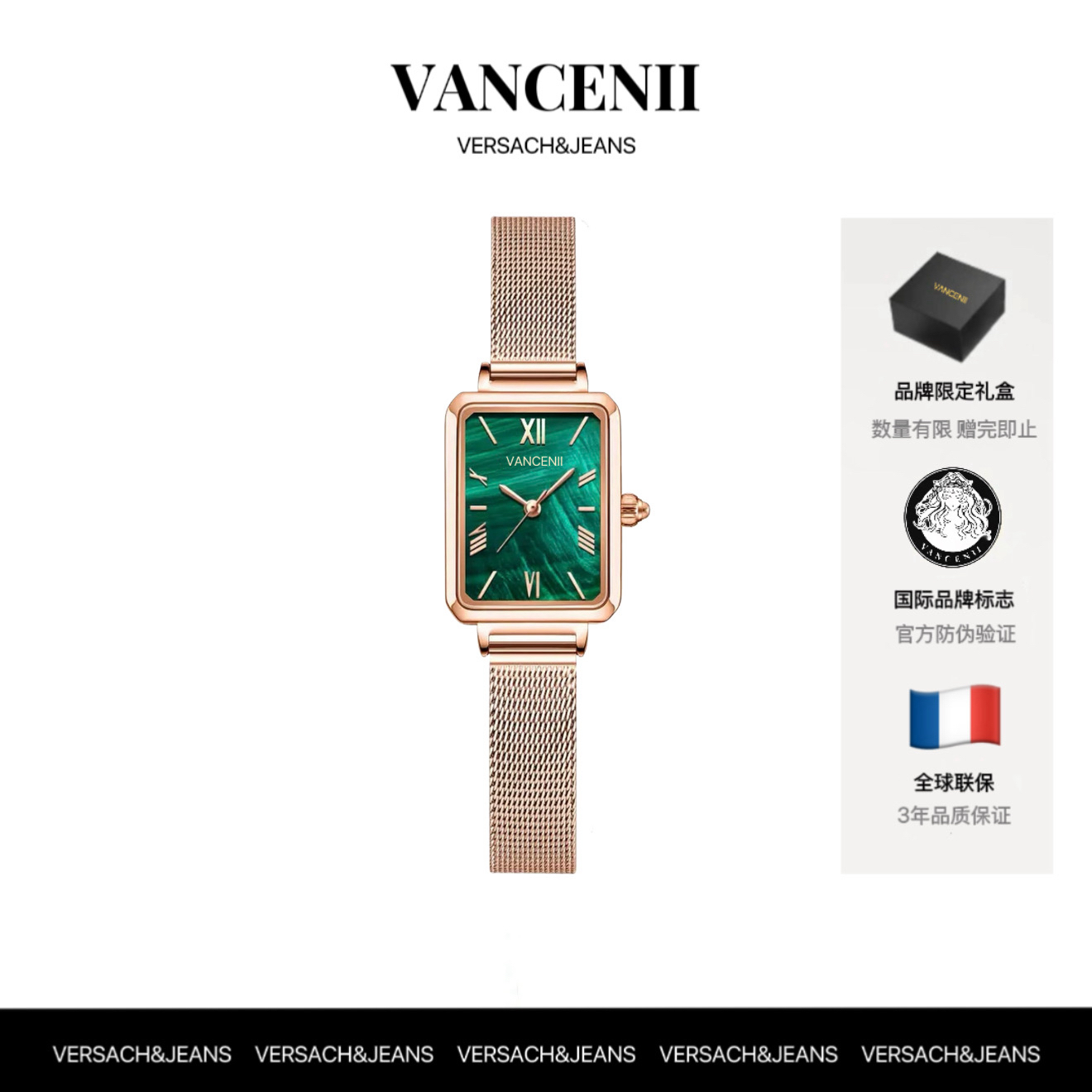 VANCENII/范西尼V6815小绿表钢经典休闲复古小众祖母绿女士手腕表