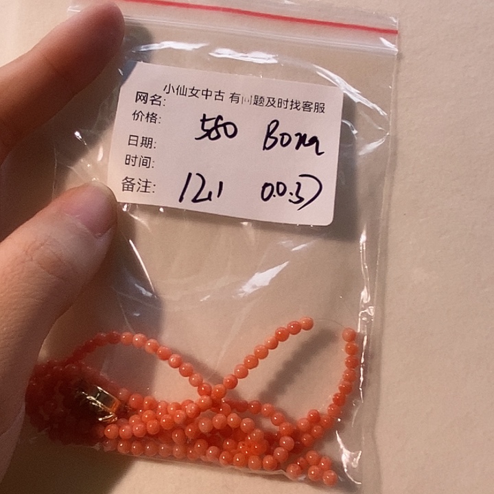 B***a硅胶铁合金合金项链2条