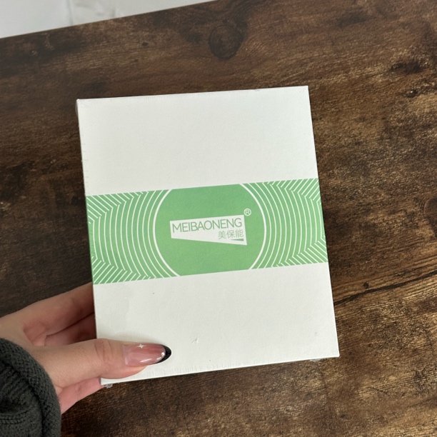 Y部绿白盒子套装礼物礼品