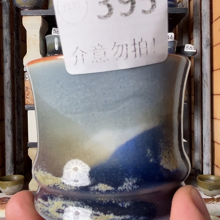 瓷片钧瓷，钧瓷，钧瓷，395