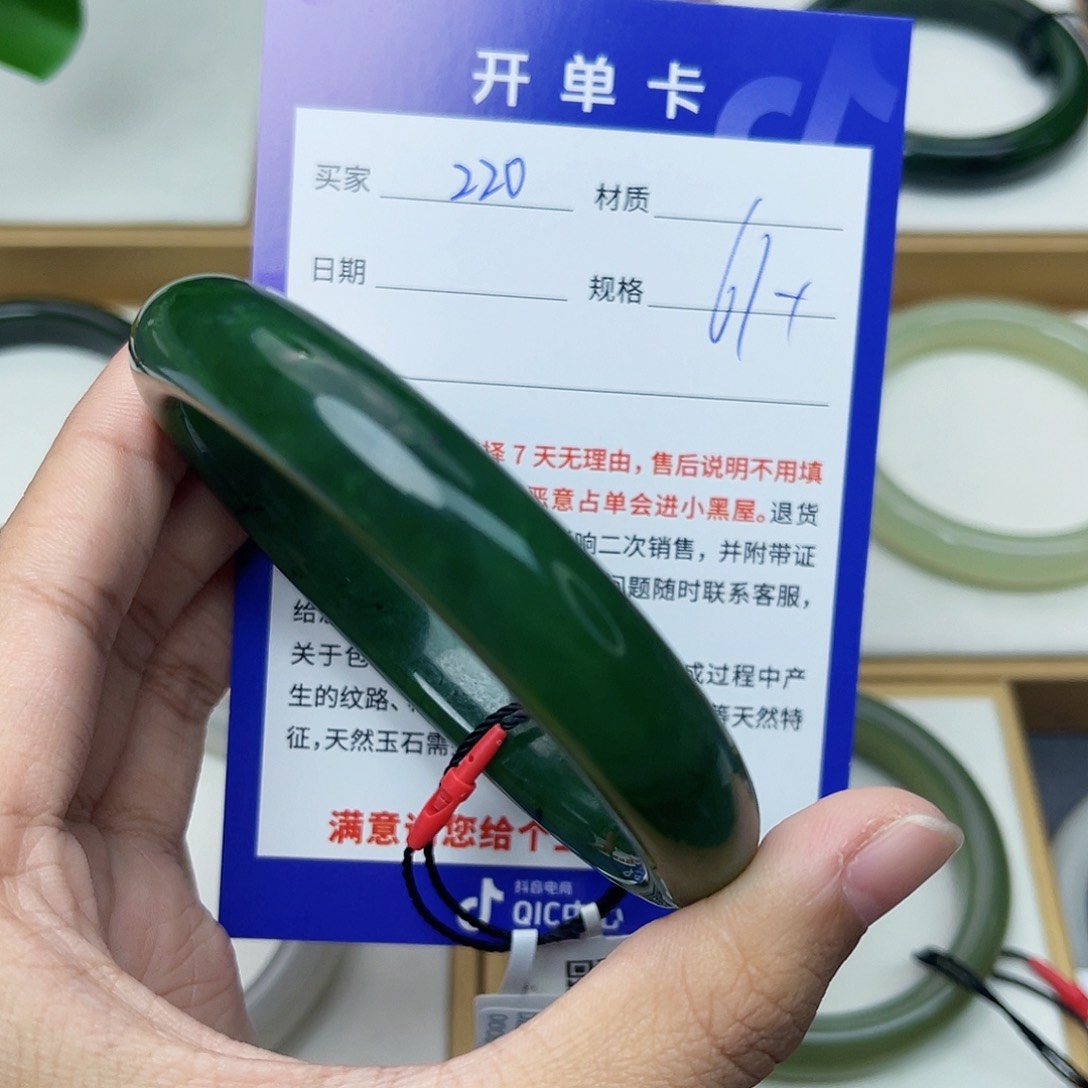 和田玉手镯未镶嵌cs