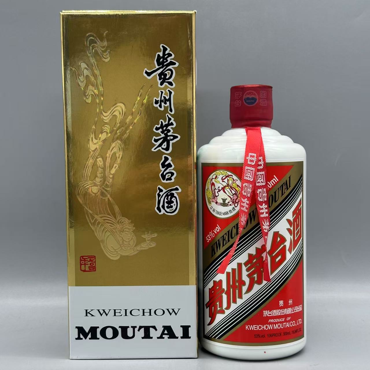 53°茅台王子酒鸡年2017年500ml-0525-2-5