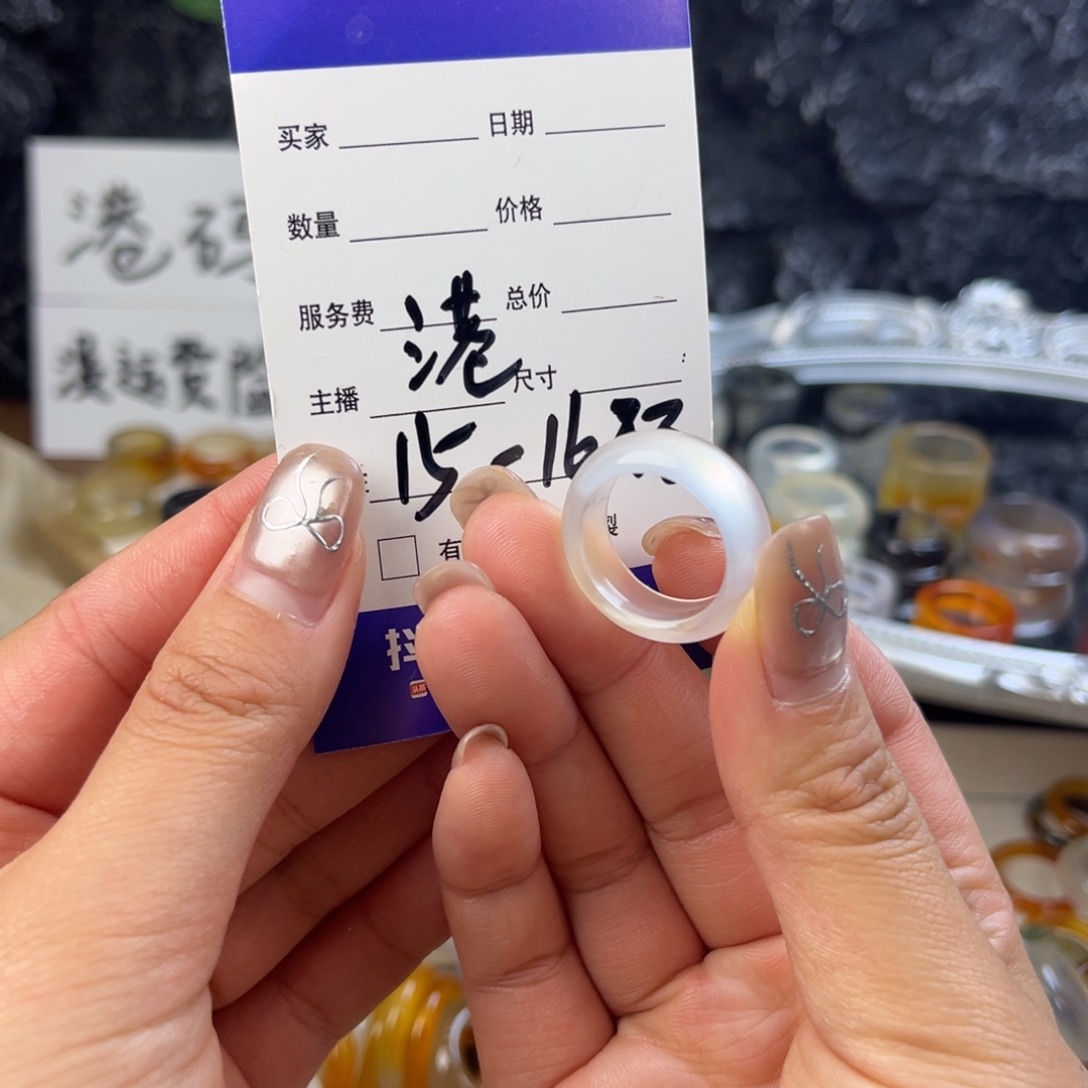 玛瑙/玉髓未镶嵌戒指25