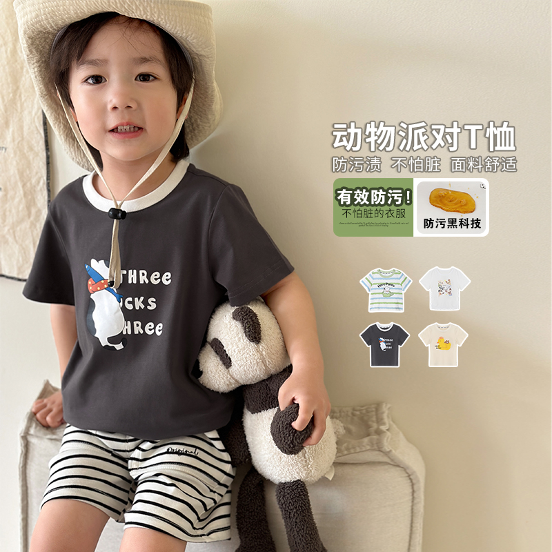 【LUSONBABY】 宝宝防污亲子T恤短袖新款卡通儿童夏季薄款MYX430105