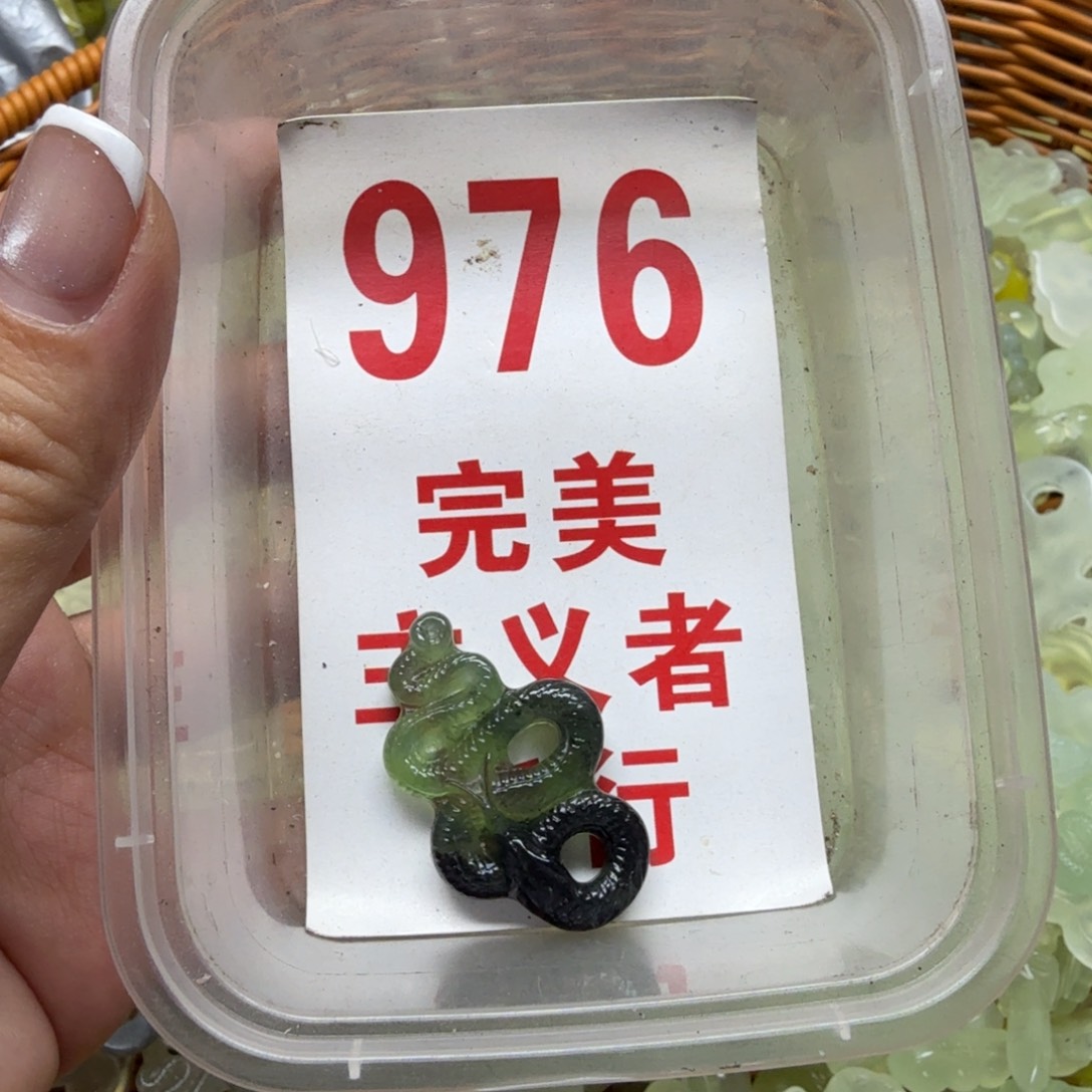 透闪石-蛇纹石玉吊坠未镶嵌