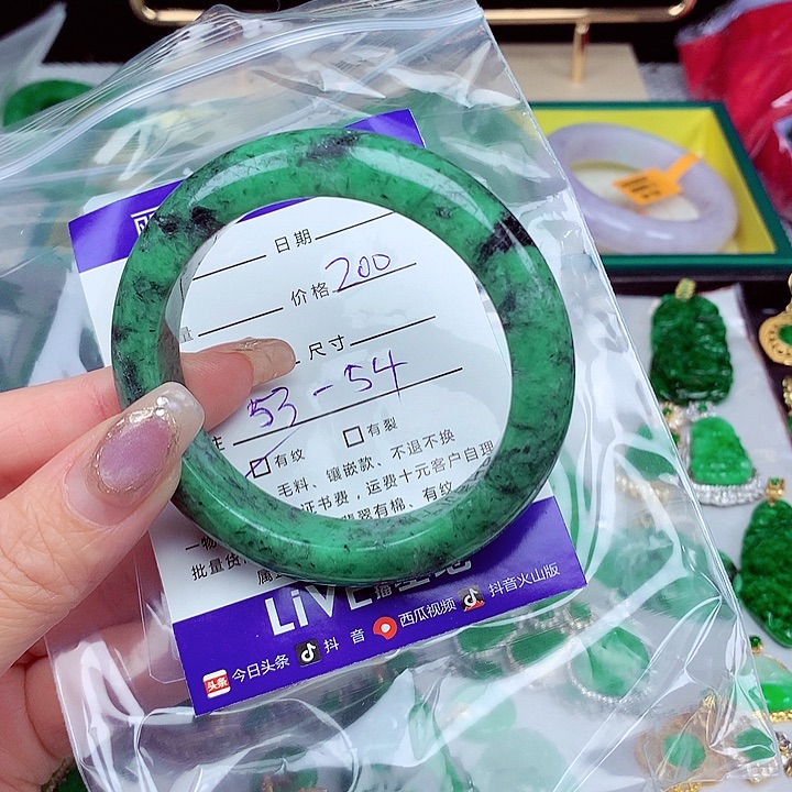 翡翠手镯未镶嵌翡翠