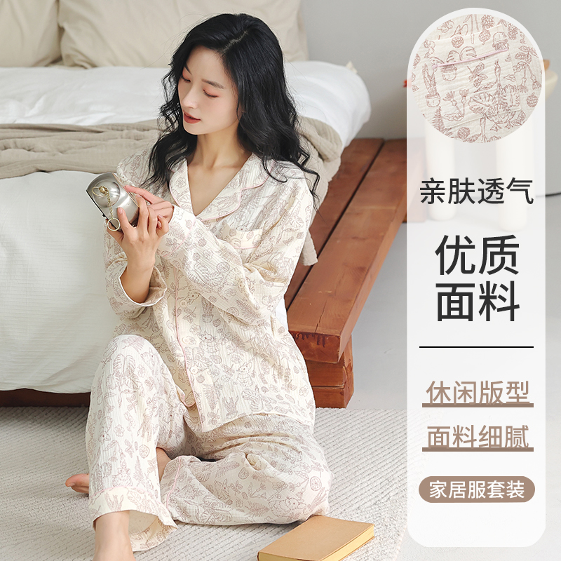 莉莉家女士2025新款开衫长袖长裤田园小兔睡衣家居服套装外穿