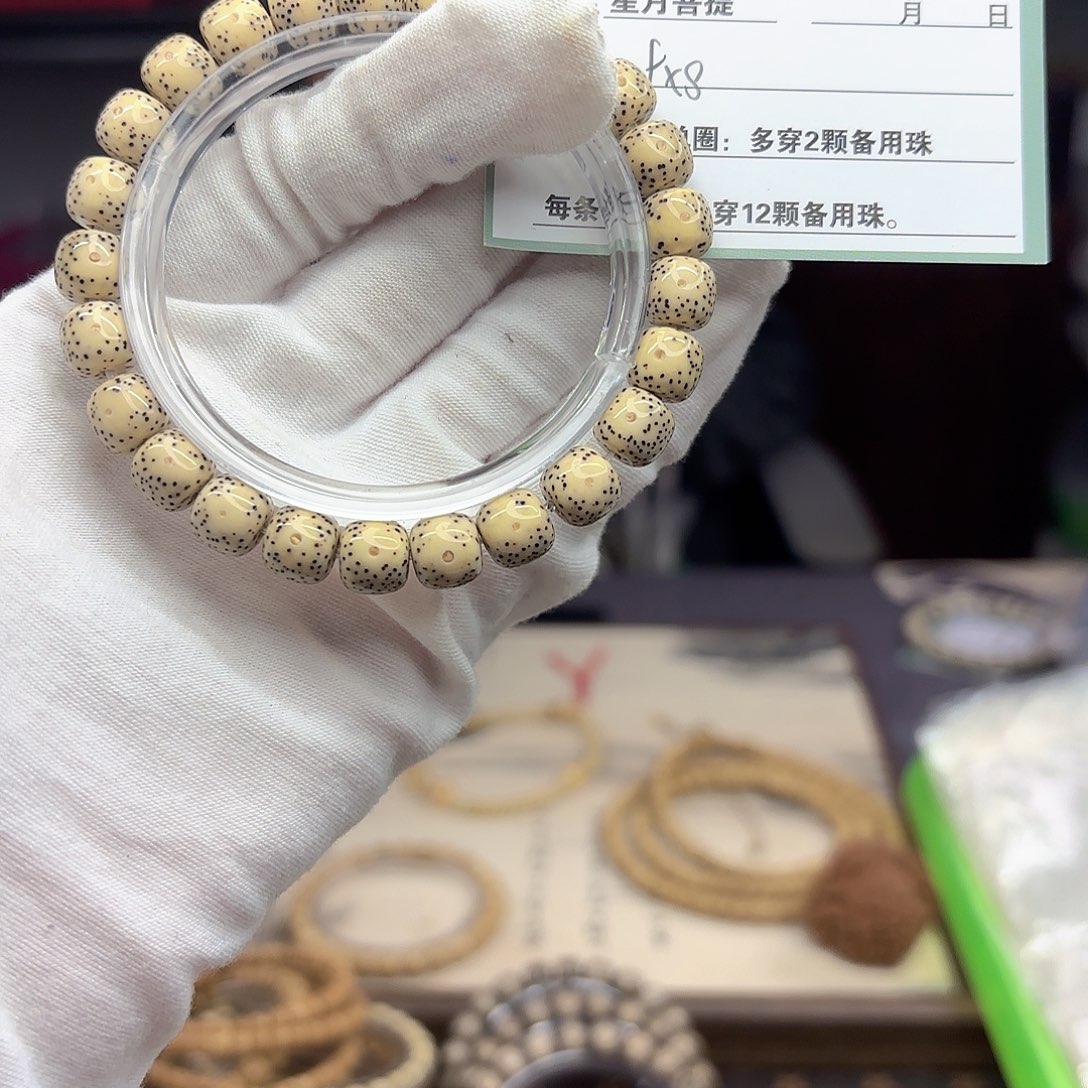 星月菩提手串E62。           