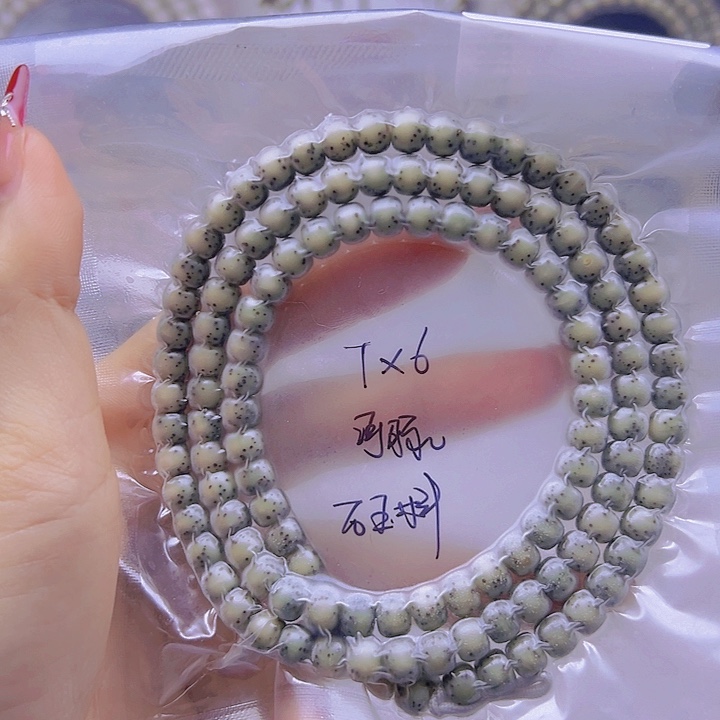 【闪购商品】星月菩提手串星月