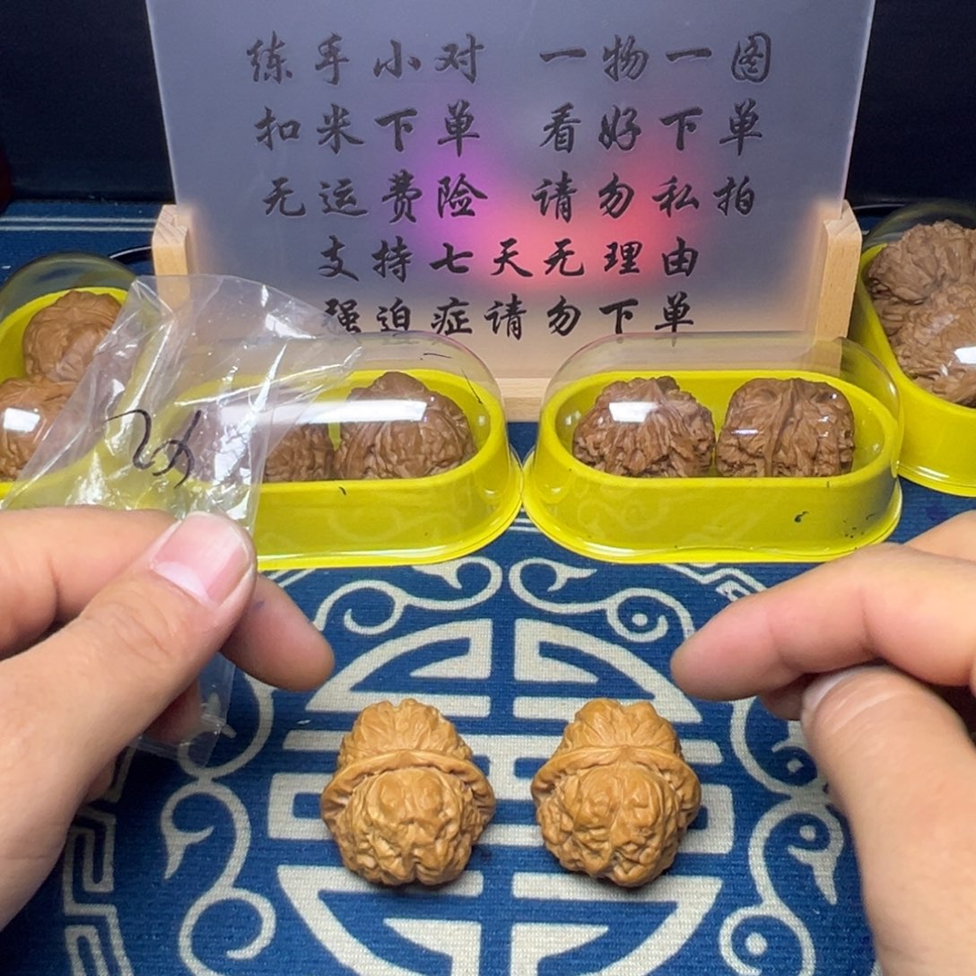 木质蛤蟆蛤蟆蛤蟆