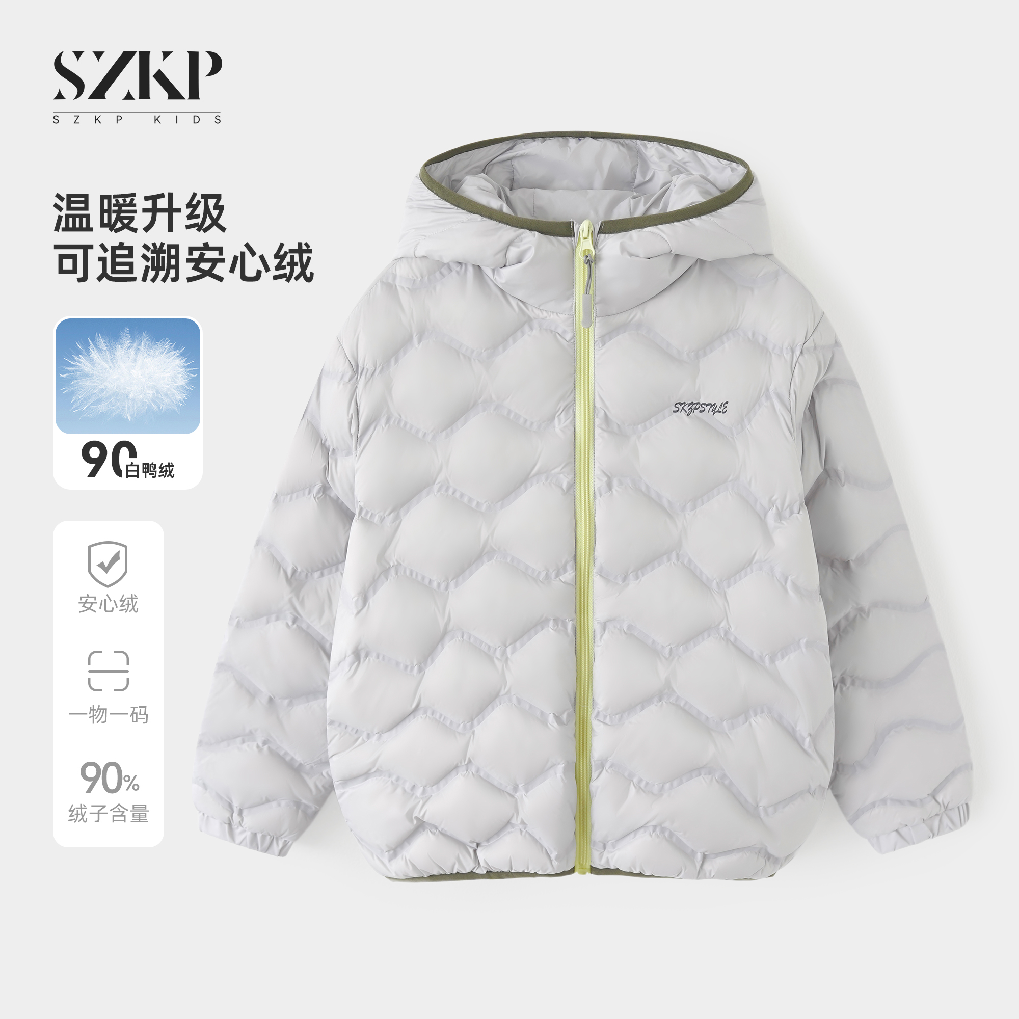 冬季新款女童装外套中大童休闲儿童羽绒服汉服MLYD553206