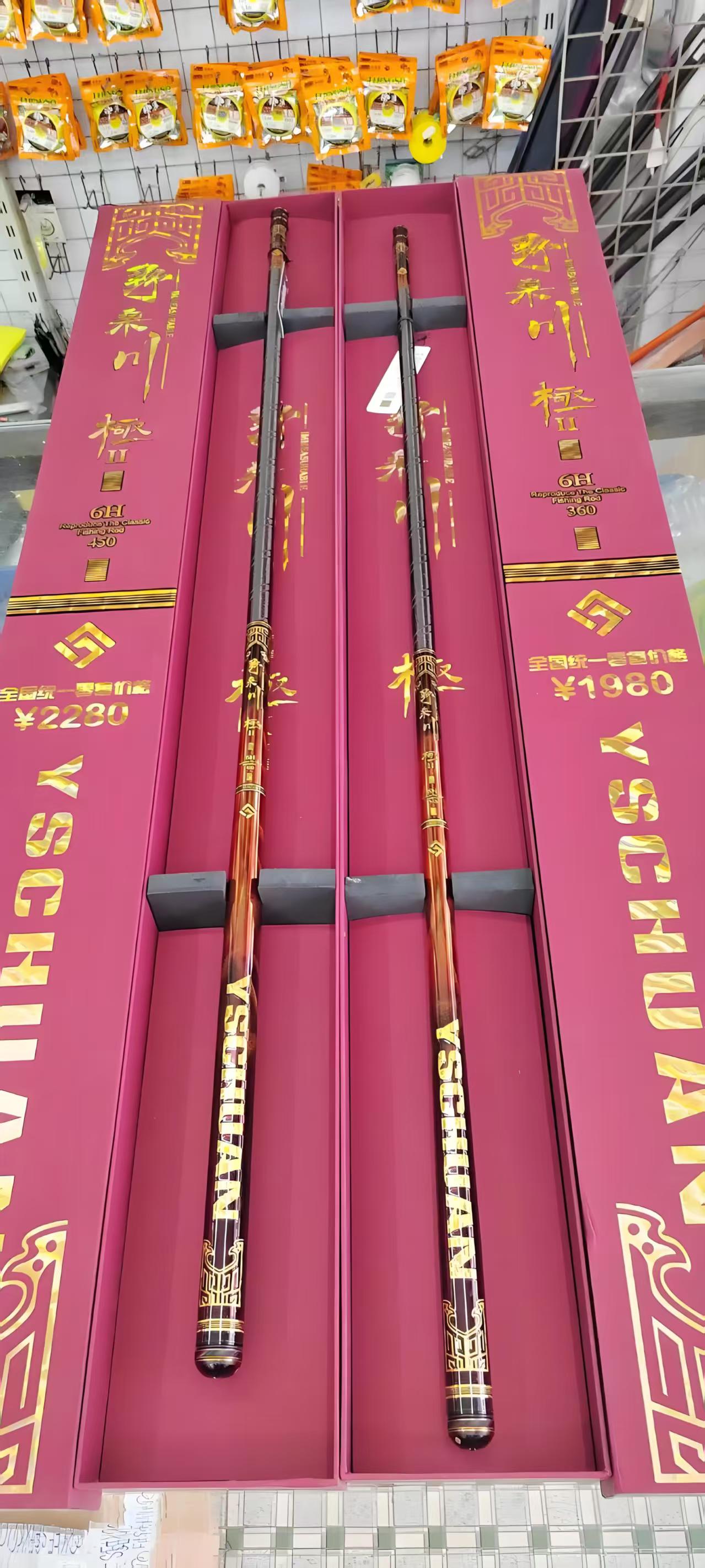 2024批次尾货库存野桑川极二代黑坑系列品牌钓竿